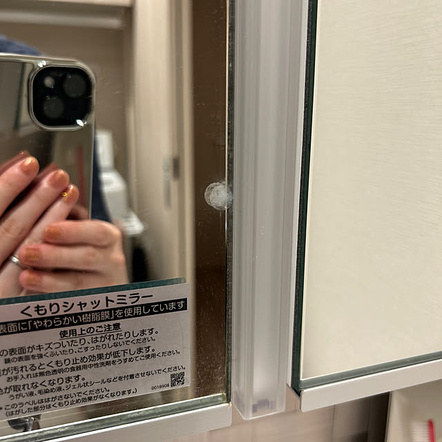 kanamuriさんの実例写真