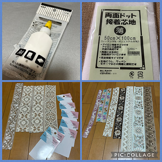 fumikoiさんの部屋