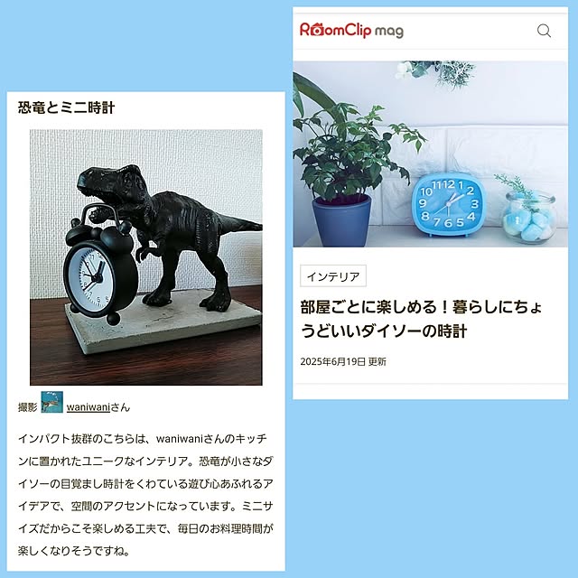 waniwaniさんの実例写真