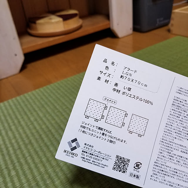 miiさんの実例写真