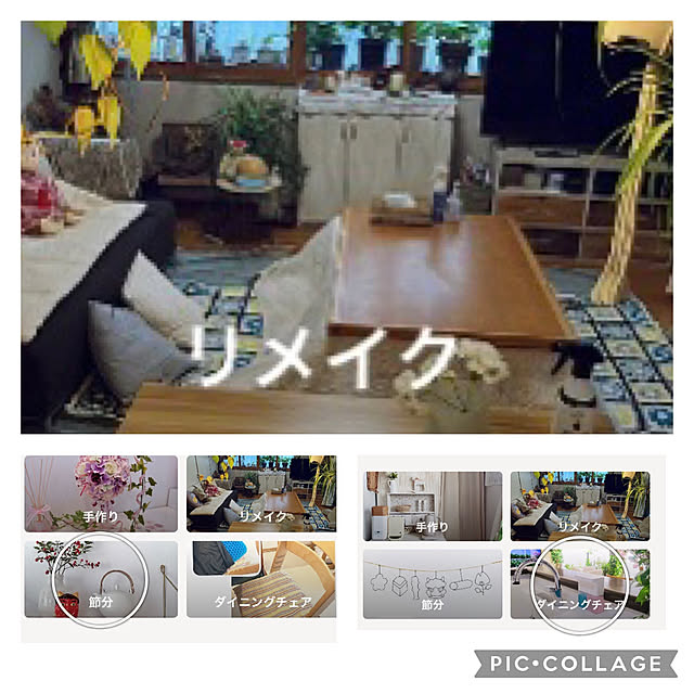 CoCo0617さんの実例写真