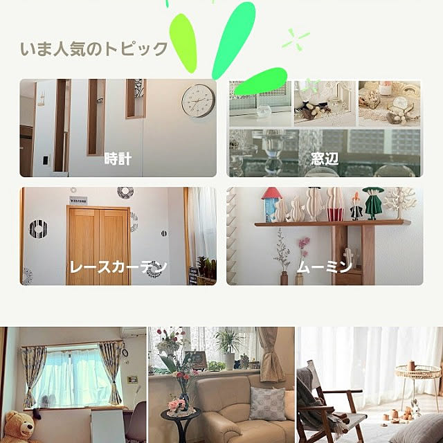 pipiさんの実例写真