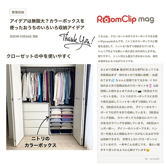 yu-yuukiさんの実例写真