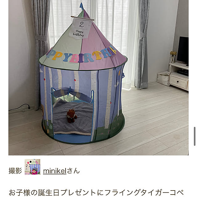 minikelさんの実例写真