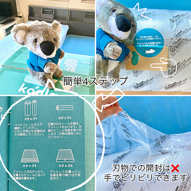 merutoさんの部屋