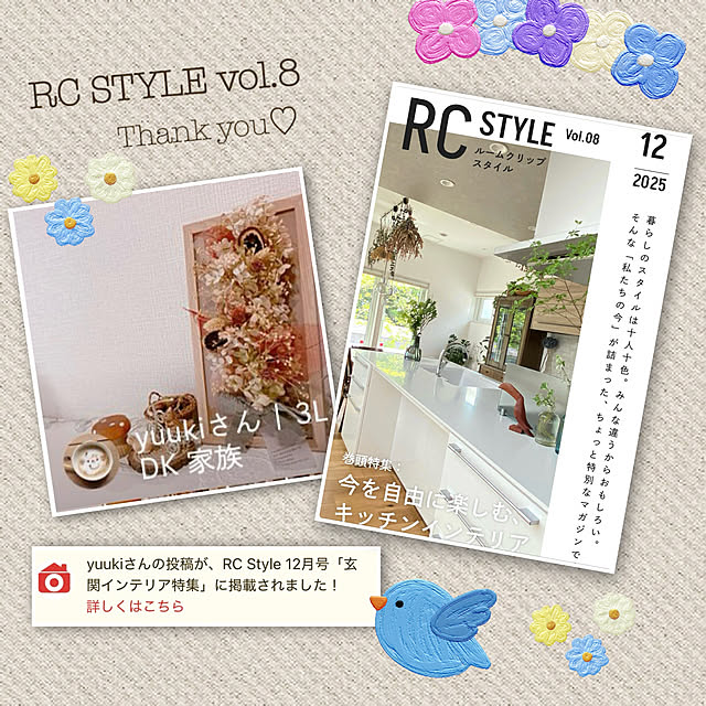 yuukiさんの実例写真