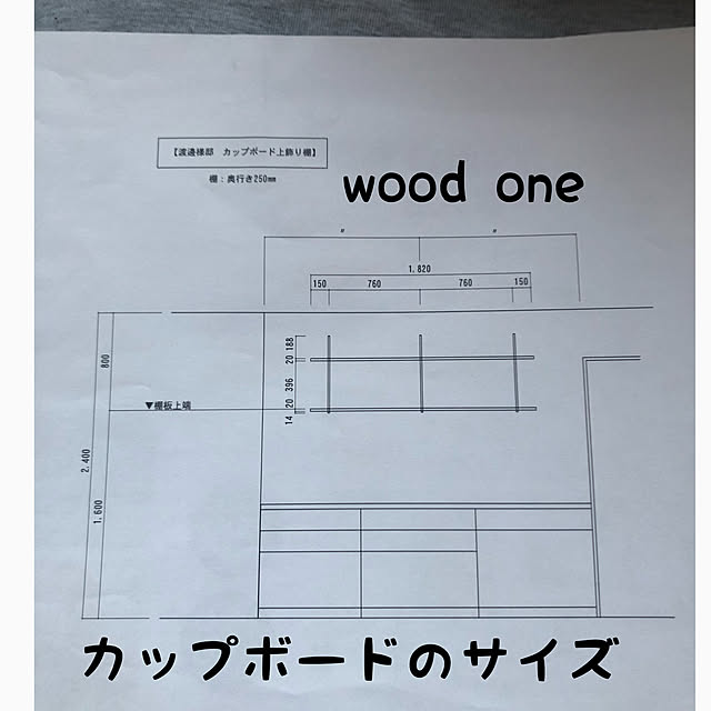 ishitomo_aiさんの実例写真