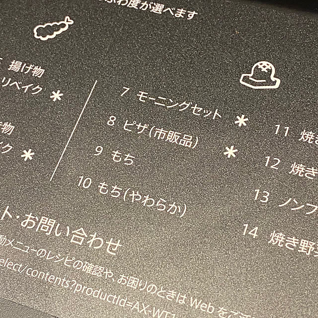 tbtt7ejさんの部屋