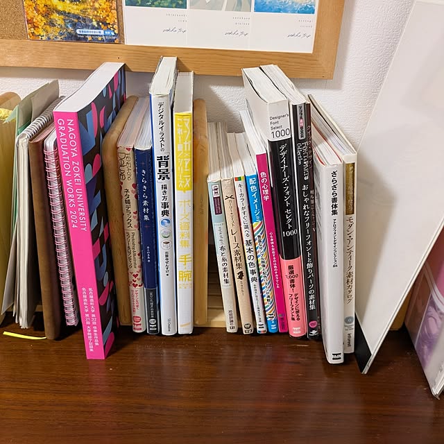 mi-saさんの部屋