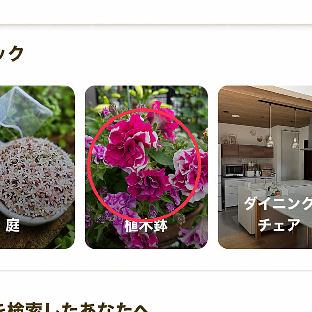 ritsukoさんの実例写真