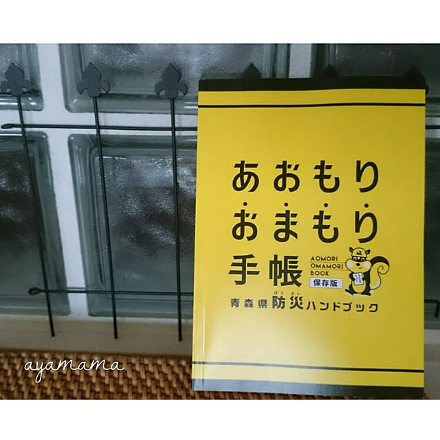 ayamamaさんの実例写真