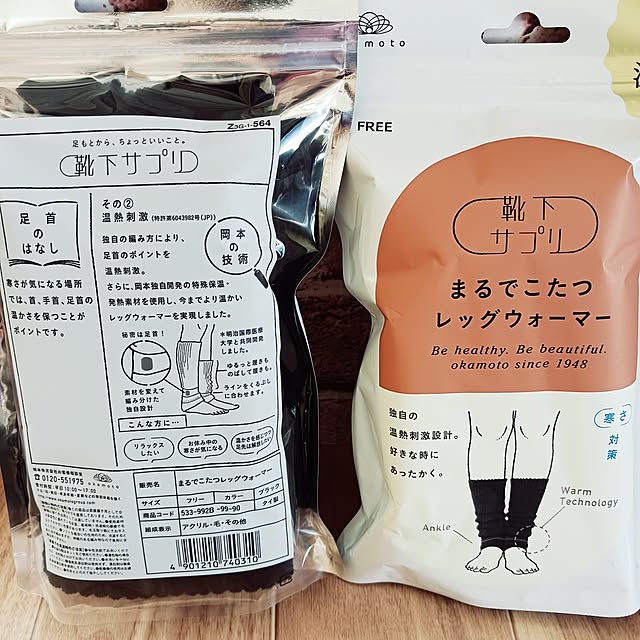 5101103さんの部屋