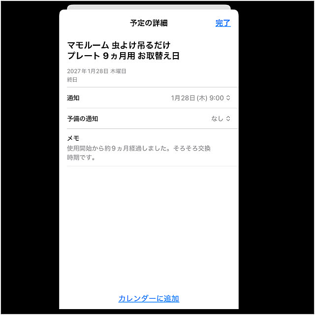 keep_patienceさんの部屋