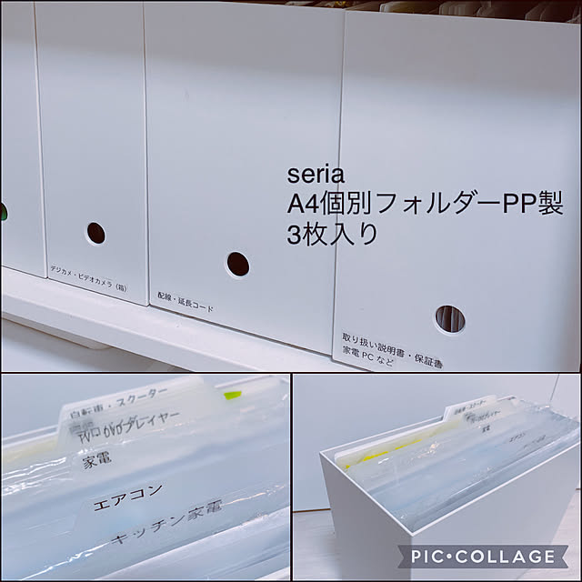 yukariさんの実例写真
