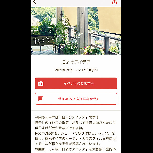 parudoxさんの実例写真