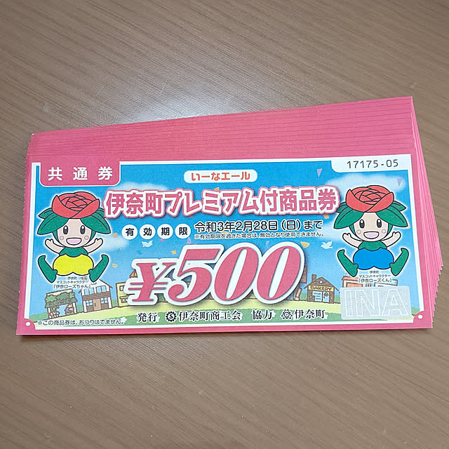 yumirinさんの実例写真