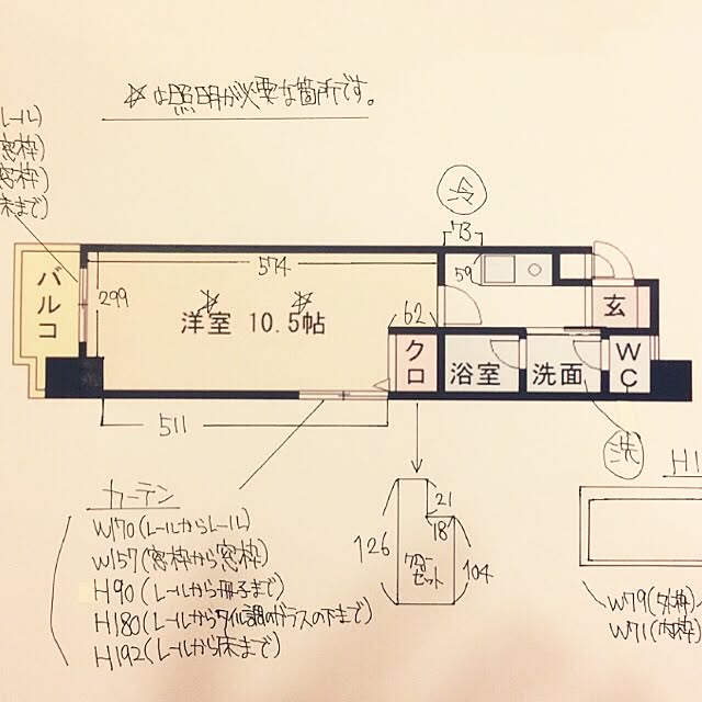 部屋全体/間取り/間取り図/一人暮らし/賃貸...などのインテリア実例 - 2017-03-14 02:34:03