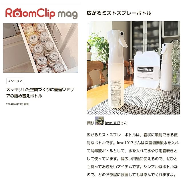 love1017さんの実例写真