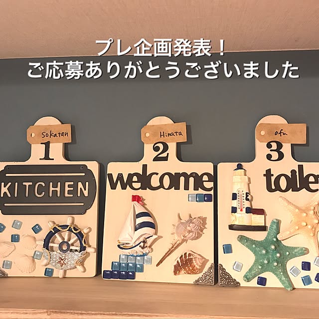megusanさんの実例写真