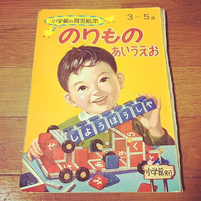 retoromayuさんの実例写真
