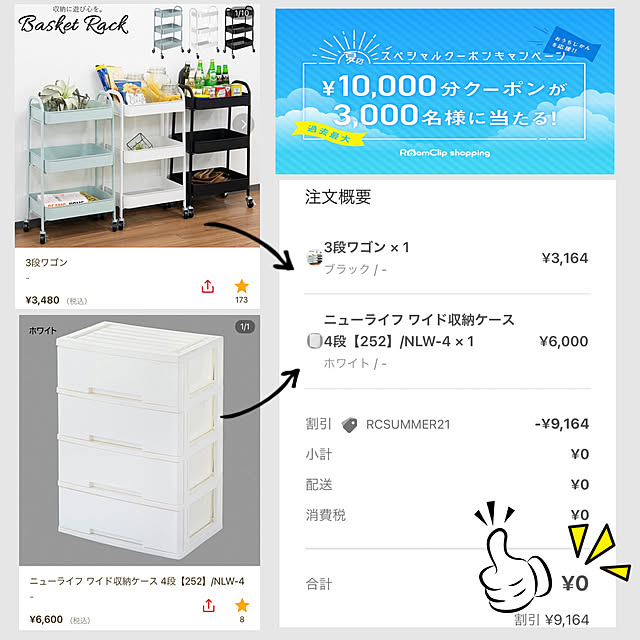 yu-yuukiさんの実例写真