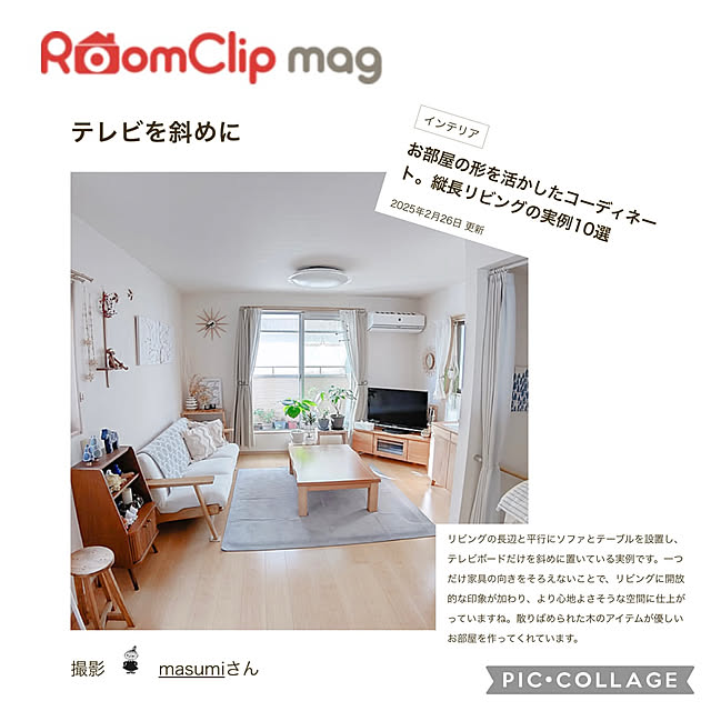 masumiさんの実例写真