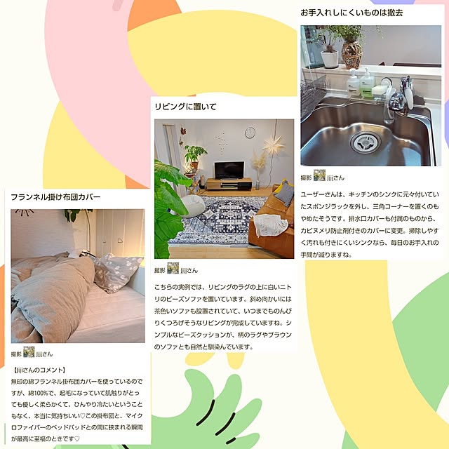 Jijiさんの実例写真