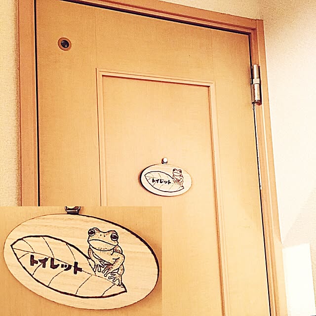kaerucoさんの部屋