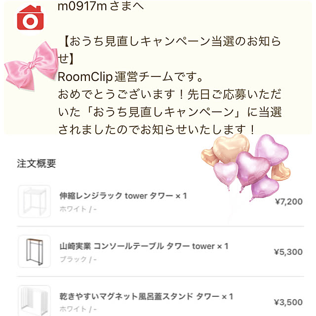 m0917mさんの実例写真