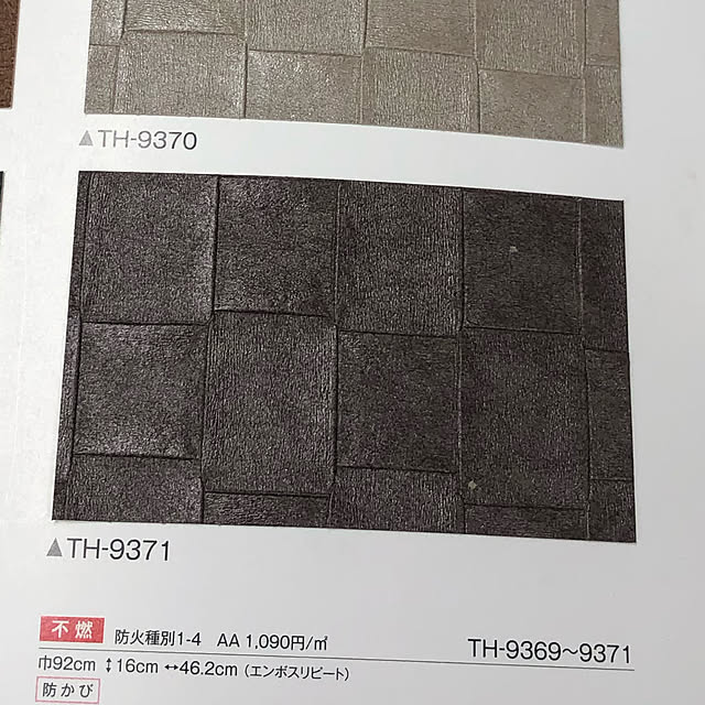 cs660さんの実例写真