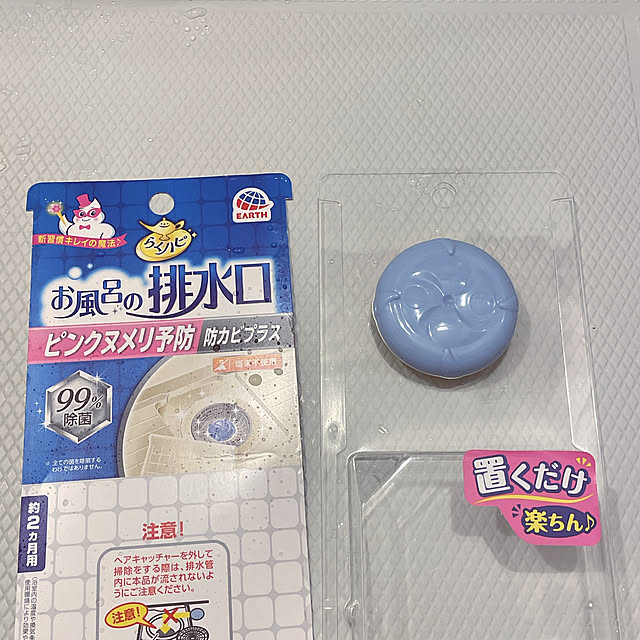 punknさんの部屋