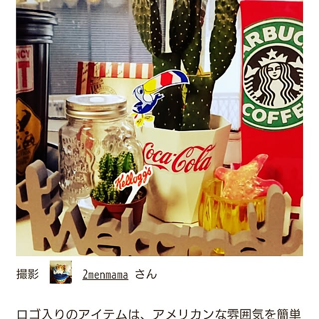 2menmamaさんの実例写真