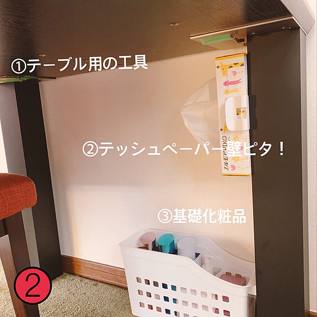 Kayukoさんの実例写真