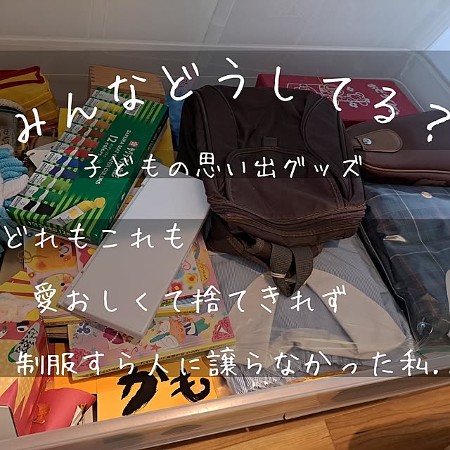 kankanmom_horn_5catsさんの実例写真