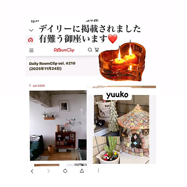 YuuKoさんの実例写真