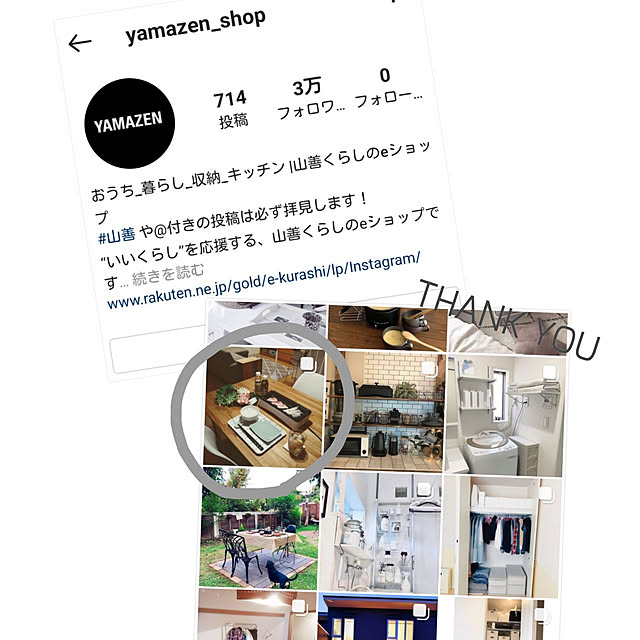 matteaさんの実例写真