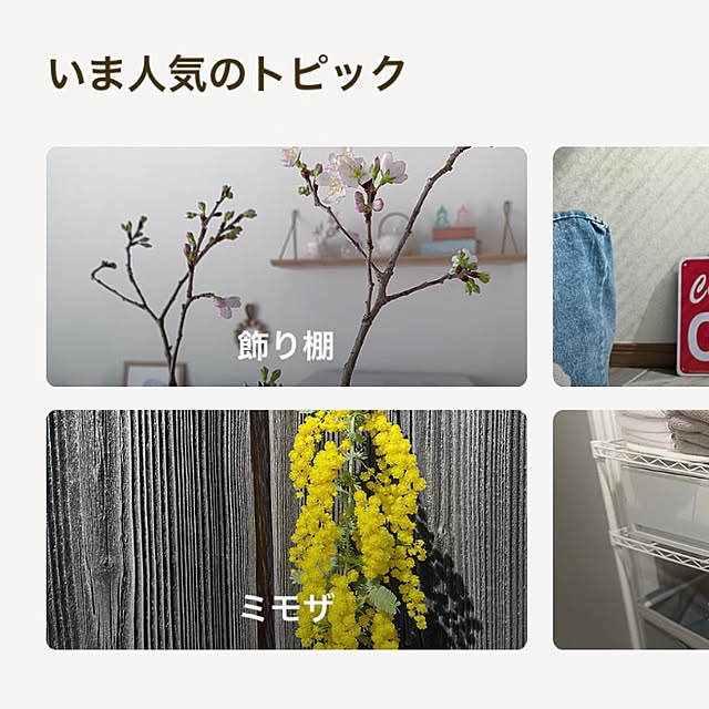 asさんの実例写真