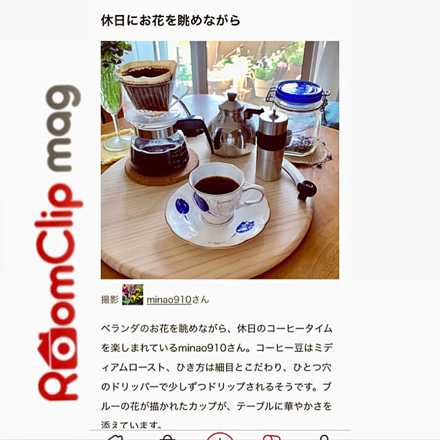minao910さんの実例写真