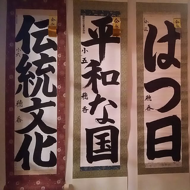 yukkoさんの実例写真