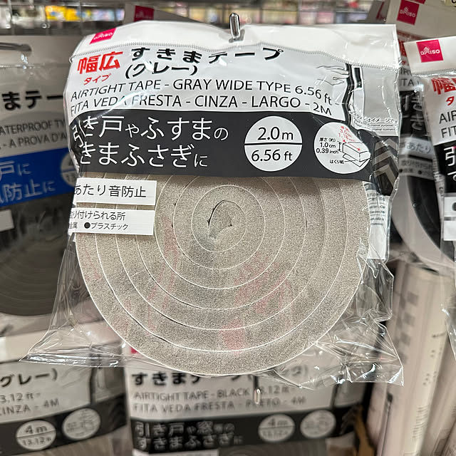 mizucchiさんの部屋