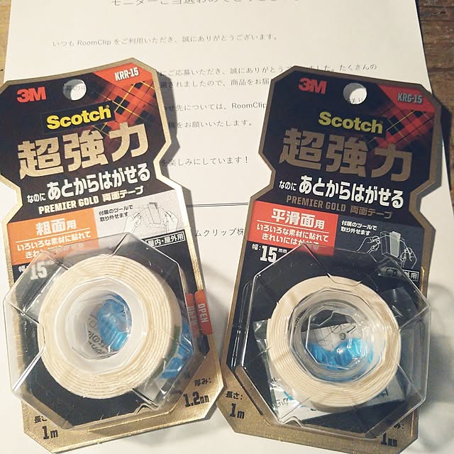 yukagomaさんの実例写真