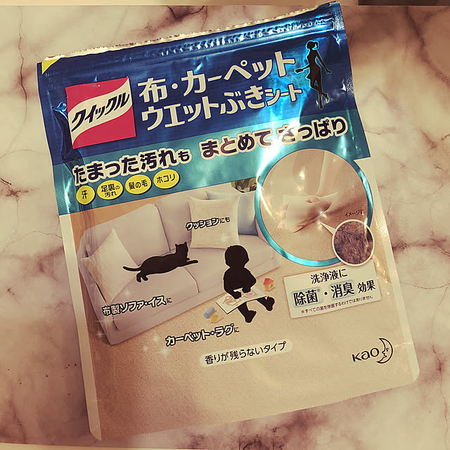 gonchanさんの実例写真
