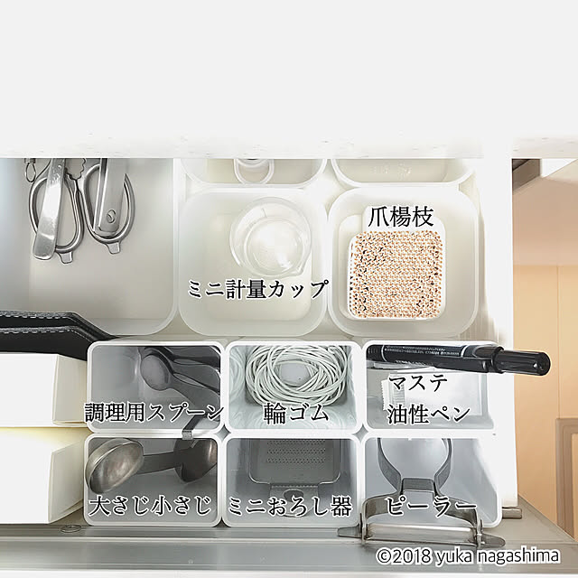 yuka.nagashimaさんの実例写真