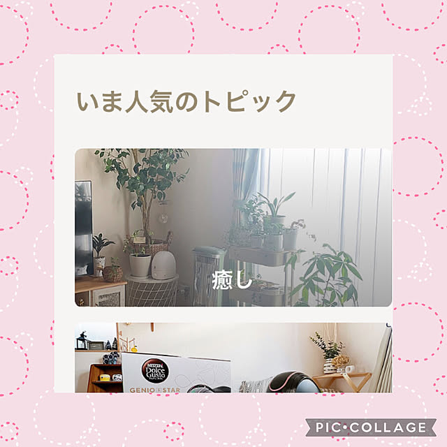 akiko-ovさんの実例写真