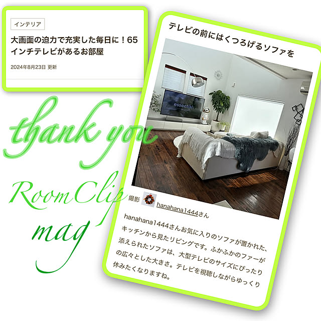 hanahana1444さんの部屋