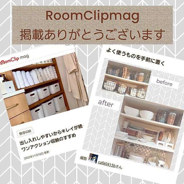 cafe0415hさんの実例写真