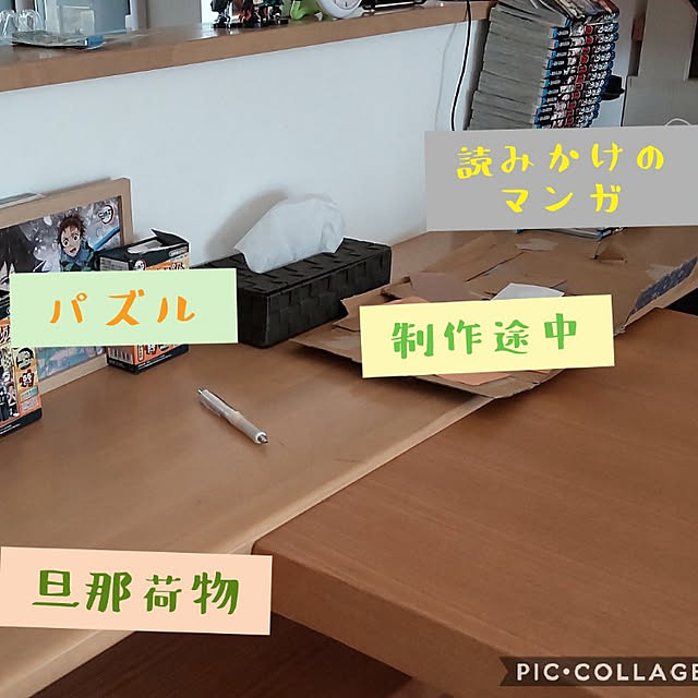BeansBabyさんの実例写真