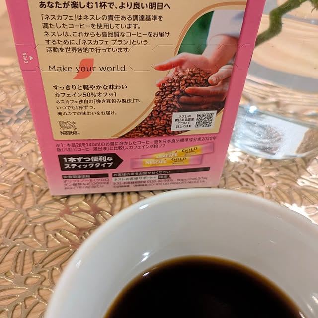 yuuuuさんの部屋