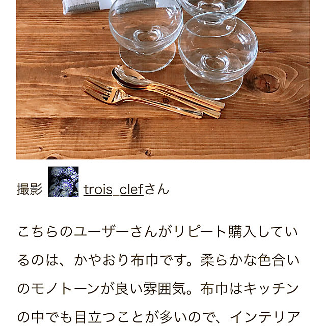 ありがとうございます/セリア/RoomClip mag/ルームクリップマグ/部屋全体のインテリア実例 - 2022-02-27 08:14:50