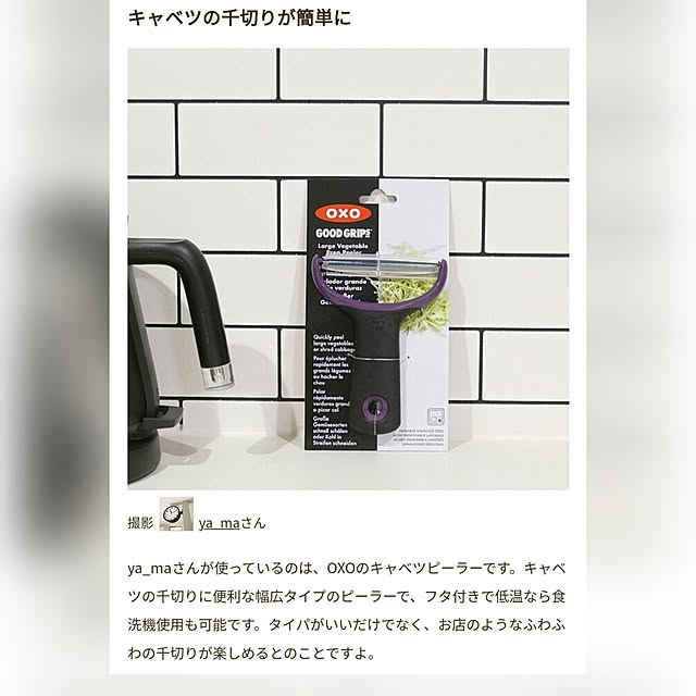 ya_maさんの部屋